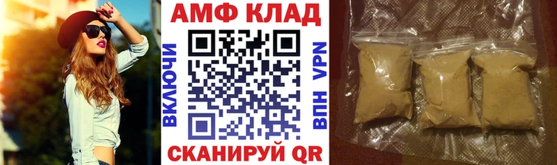 Amphetamine 97%  Спас-Деменск 