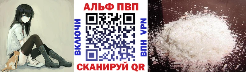 A PVP Crystall где можно купить блэк спрут Спас-Деменск