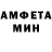 Метадон белоснежный Anschelika Reichert