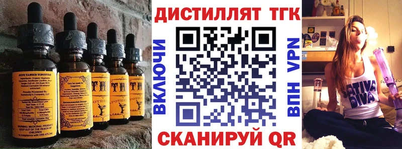 магазин продажи наркотиков Спас-Деменск Печенье с ТГК конопля