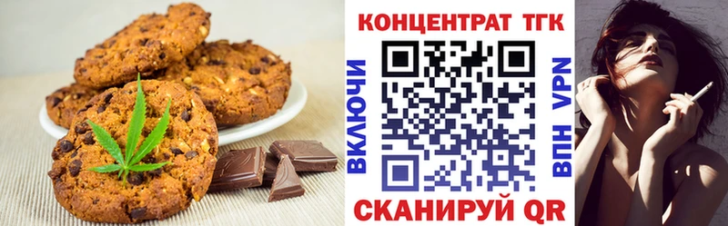Cannafood конопля Спас-Деменск