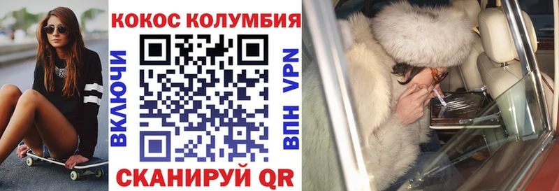 МЕГА   Спас-Деменск  КОКАИН 99% 