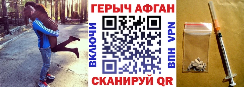 ГЕРОИН VHQ  Спас-Деменск 
