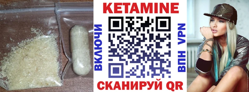 КЕТАМИН ketamine  Спас-Деменск 