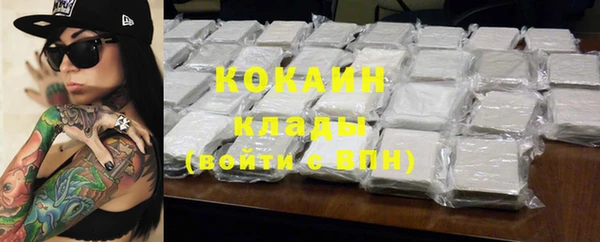 синтетический гашиш Армянск
