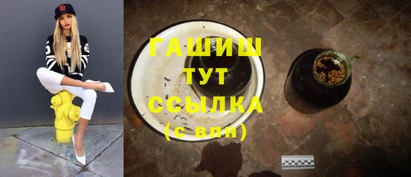 COCAINE Аркадак