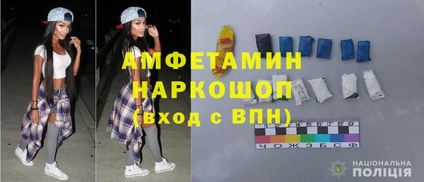 синтетический гашиш Армянск