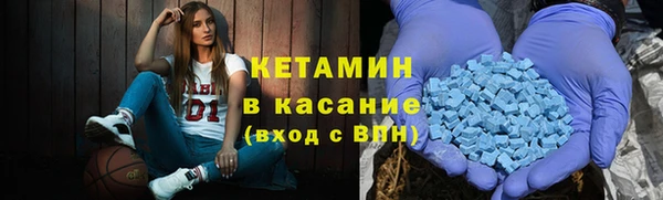 COCAINE Аркадак