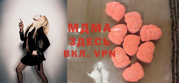 бутик Балахна