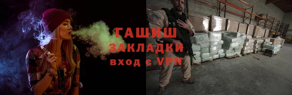 COCAINE Аркадак