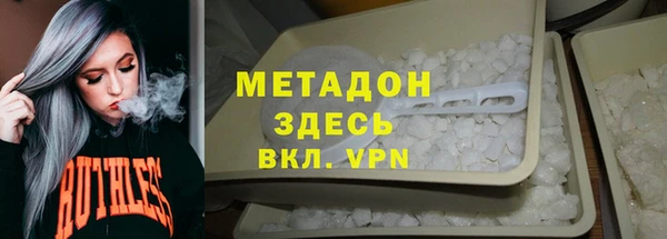 COCAINE Аркадак