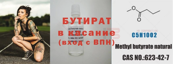 2c-b Баксан