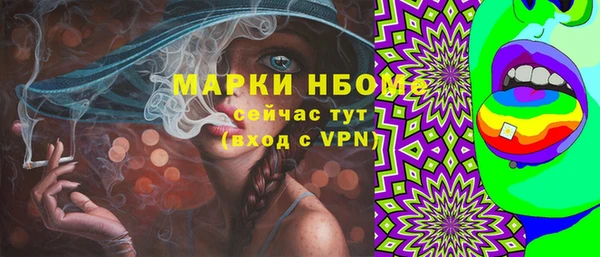 бутик Балахна