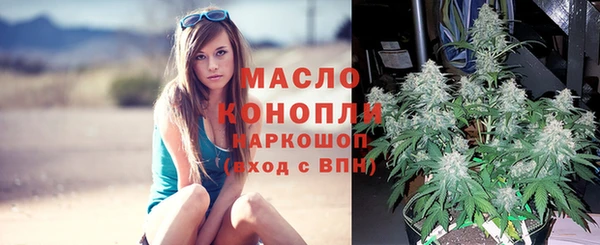 синтетический гашиш Армянск