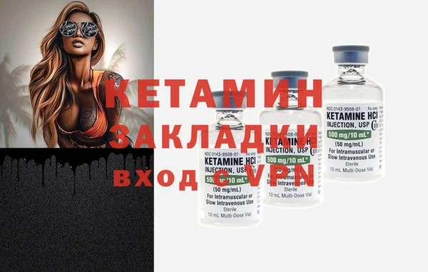 бутик Балахна
