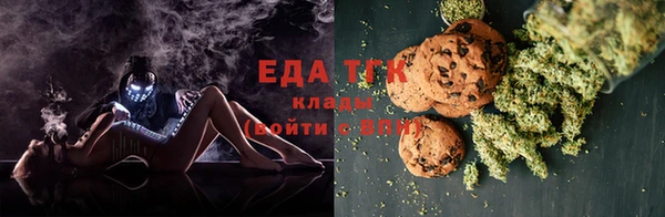 бутик Балахна
