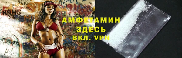 синтетический гашиш Армянск