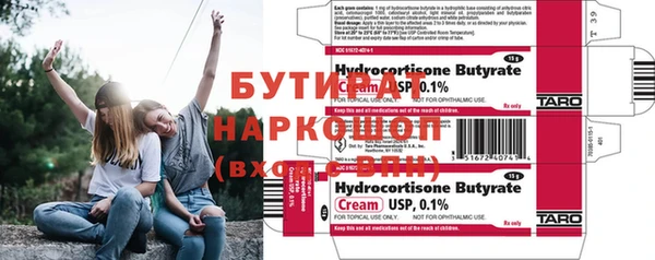 дурь Балабаново