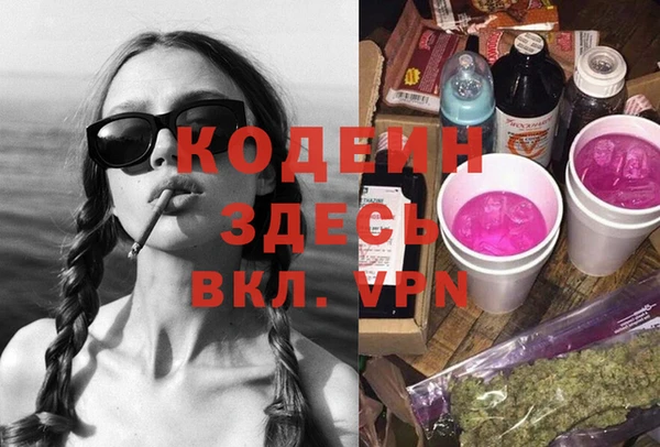 2c-b Баксан