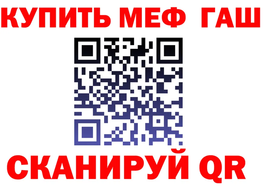 Где продают наркотики? даркнет Telegram Спас-Деменск