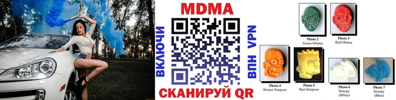 цены Спас-Деменск hydra как зайти МДМА молли