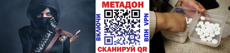 купить закладку  Спас-Деменск  МЕТАДОН белоснежный 