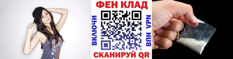 даркнет состав  как найти наркотики  ОМГ ОМГ как зайти  Спас-Деменск  Метамфетамин мет 
