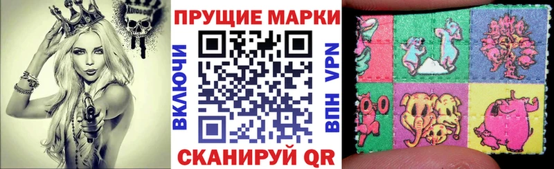 Наркотические марки 1500мкг  Спас-Деменск 