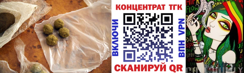 ТГК жижа  сайты даркнета клад  Спас-Деменск 